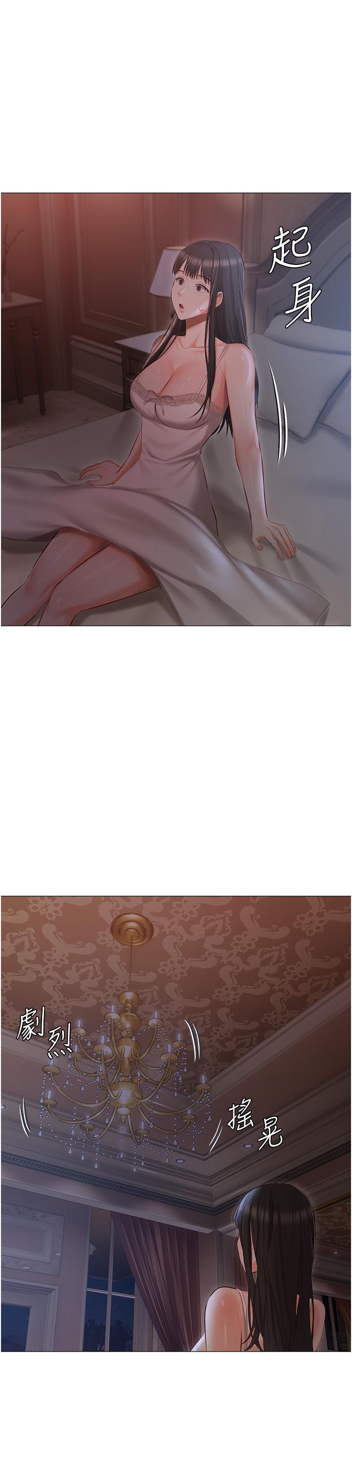 第14话-调教听话的小猫♡ - 第35.jpg页
