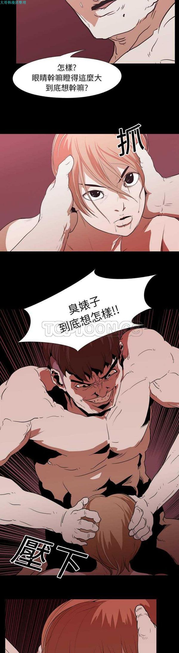 第 17 话 - 第7.jpg页