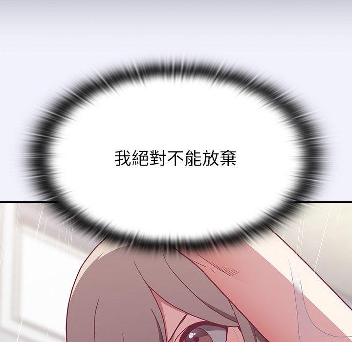 第3話 - 第136.jpg页