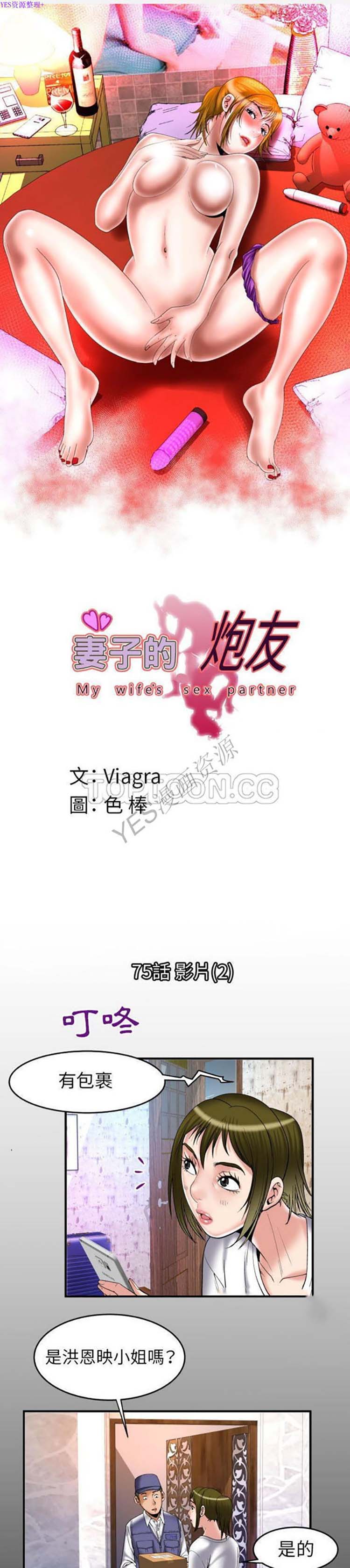 第75话 - 第1.jpg页