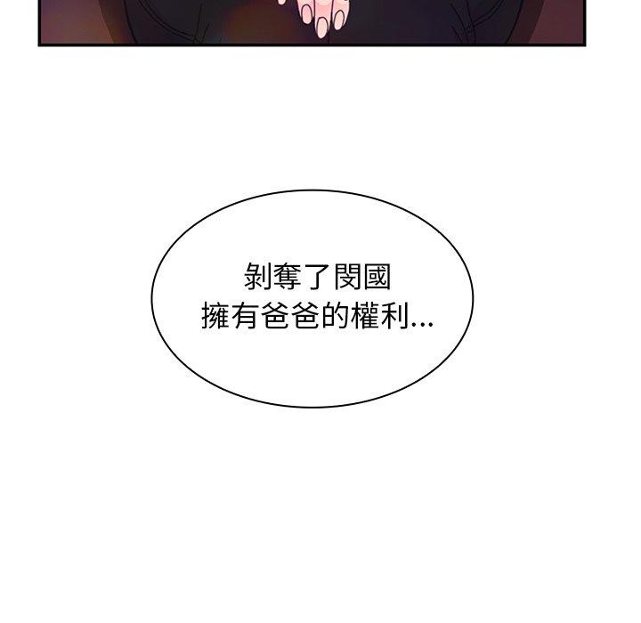 第29话 - 第72.jpg页