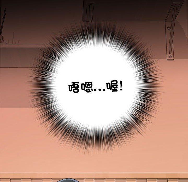 第56话 - 第112.jpg页