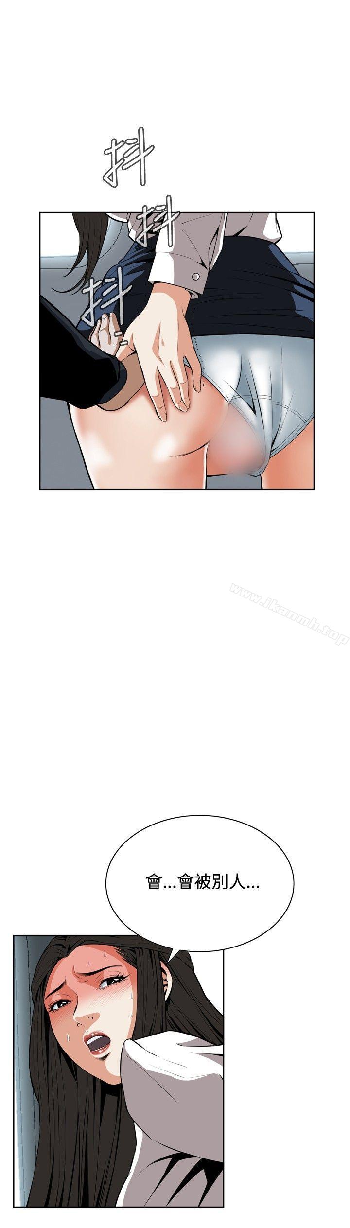 第24話 - 第3.jpg页