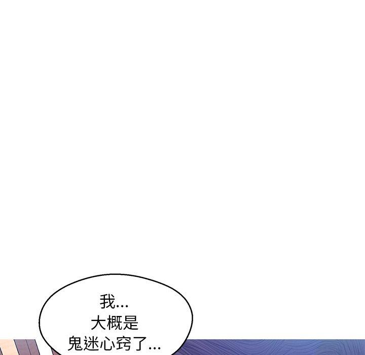 第 22 话 - 第55.jpg页