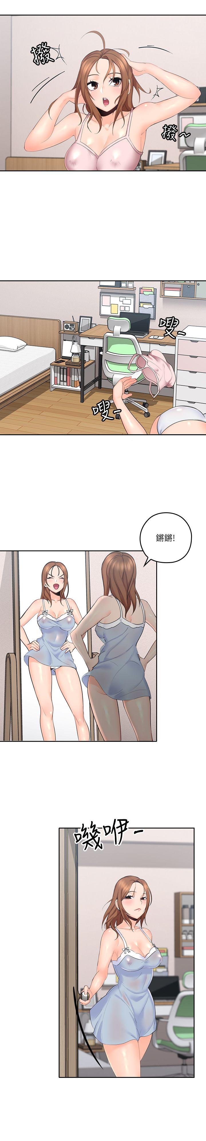 第3話-大叔的肉棒，我概括承受! - 第28.jpg页