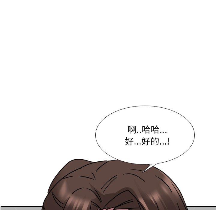 第13话 - 第9.jpg页