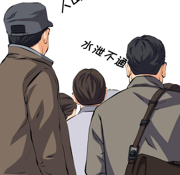 第17话 - 第96.jpg页