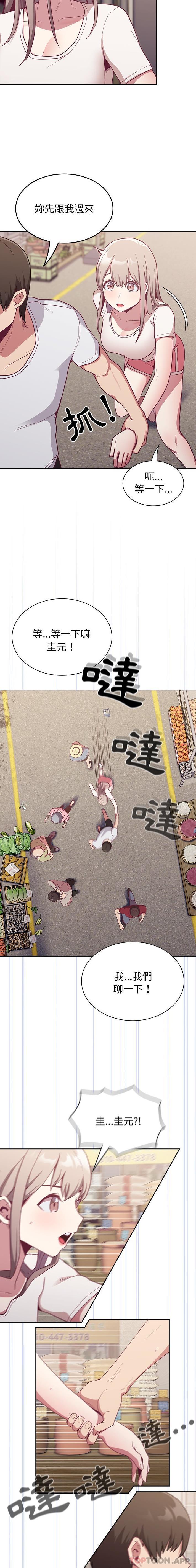 第13话 - 第13.jpg页