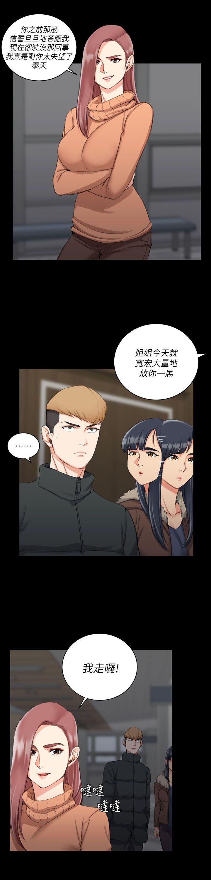 第31話 - 第12.jpg页