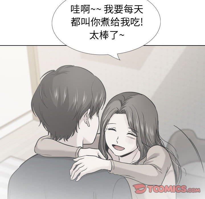 第 38 话 - 第68.jpg页
