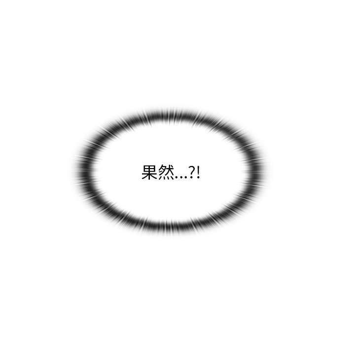 第25话 - 第48.jpg页