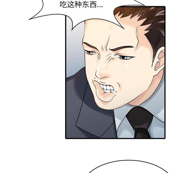 第 21 话