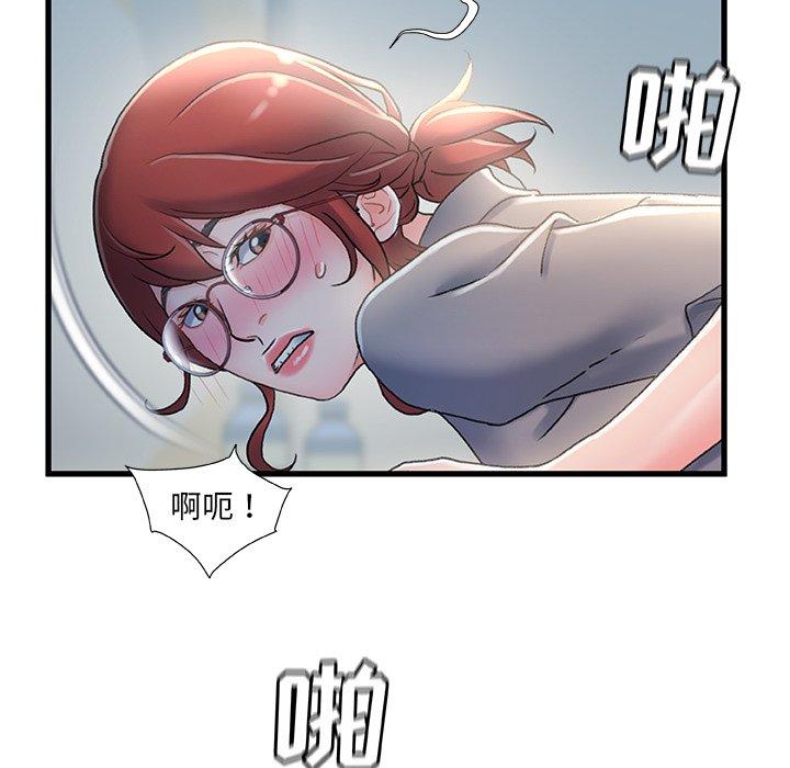 第 26 话 - 第96.jpg页