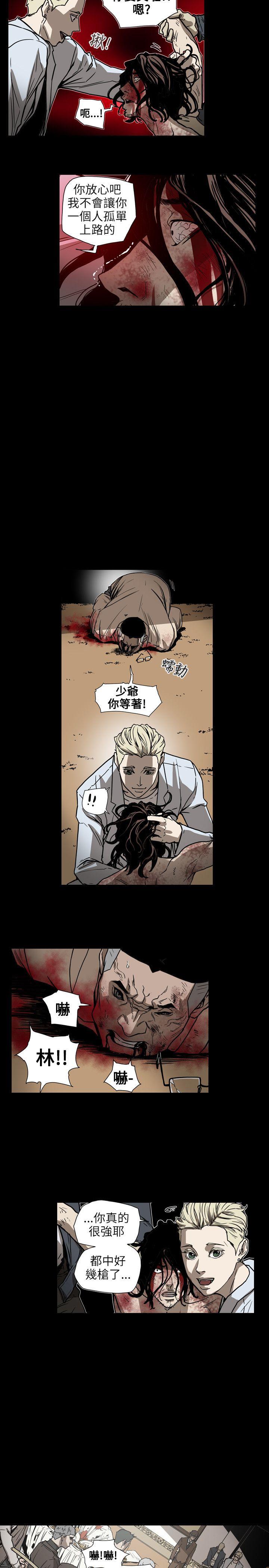 第 63 话 - 第9.jpg页