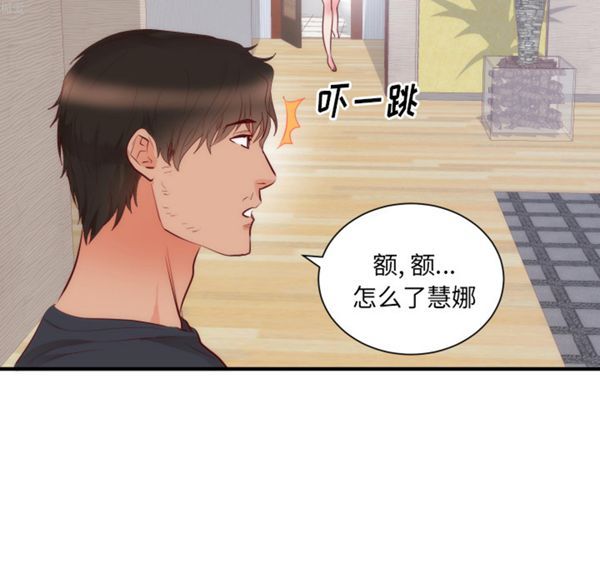 第 17 话 - 第22.jpg页