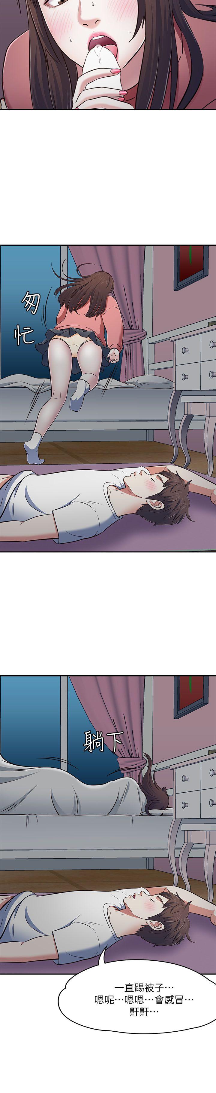 第 67 话 - 第9.jpg页