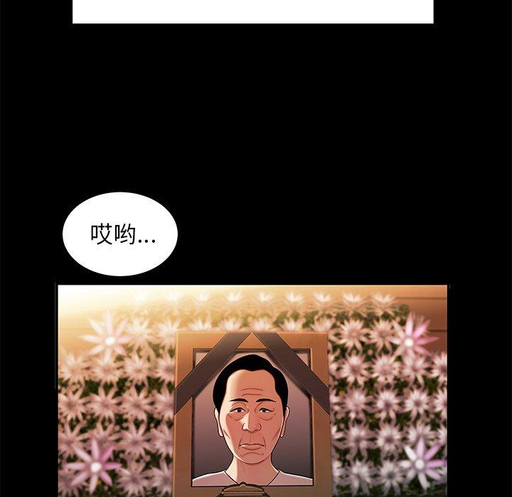 第 43 话 - 第41.jpg页