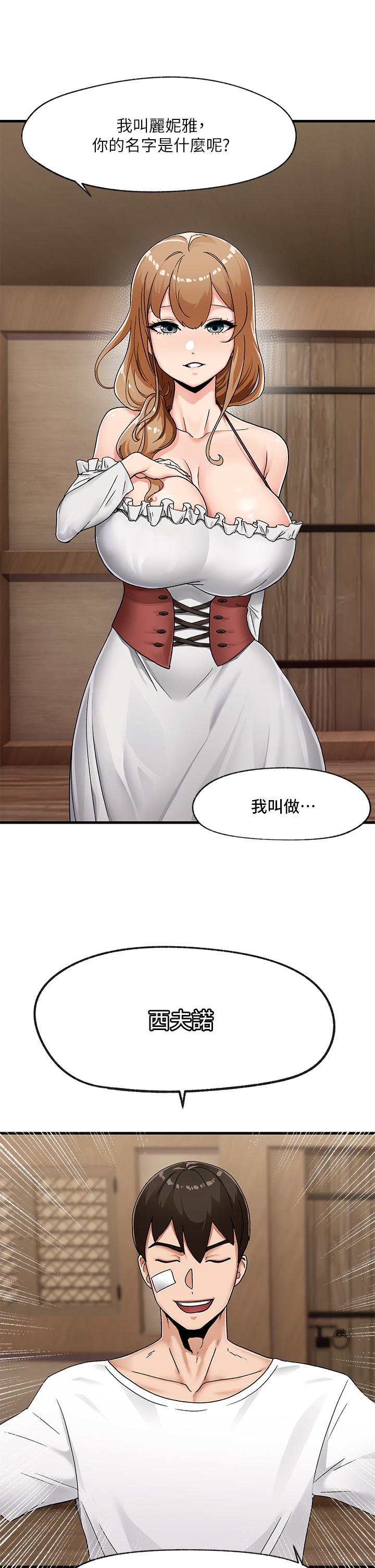 第2話-催眠性感人妻 - 第21.jpg页