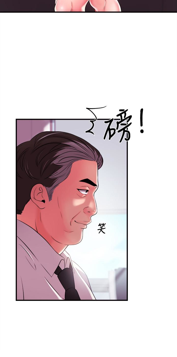 第4話-大前輩的鹹豬手 - 第32.jpg页