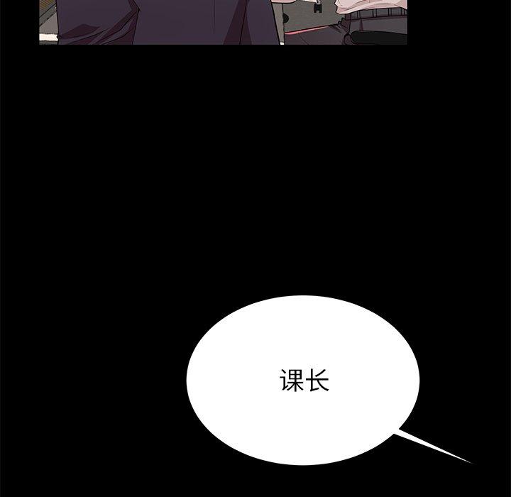 第49话 - 第33.jpg页