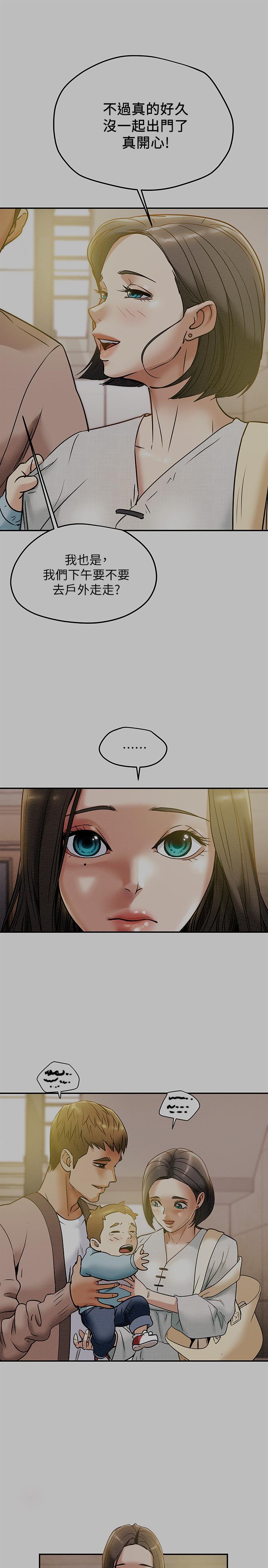 第13话-準备好被我调教了吗 - 第1.jpg页