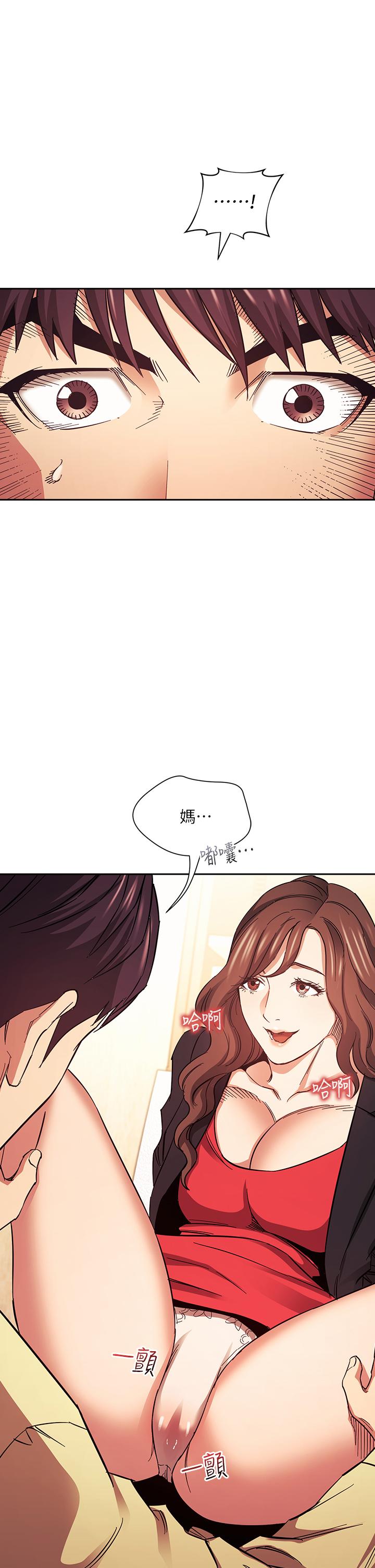 第69話-老師，叫我媽 - 第2.jpg页