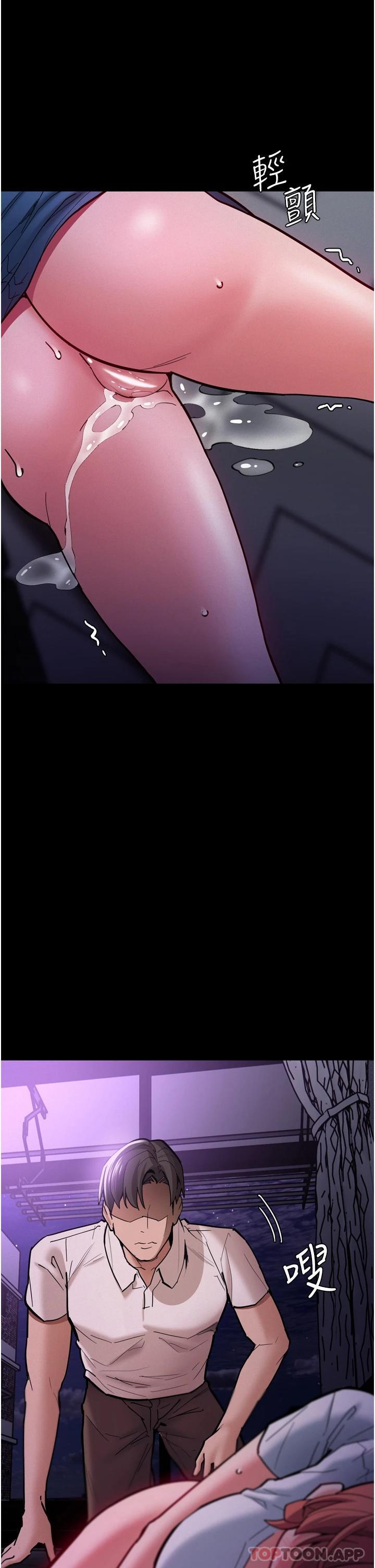 第21话-越插越紧的小穴 - 第41.jpg页