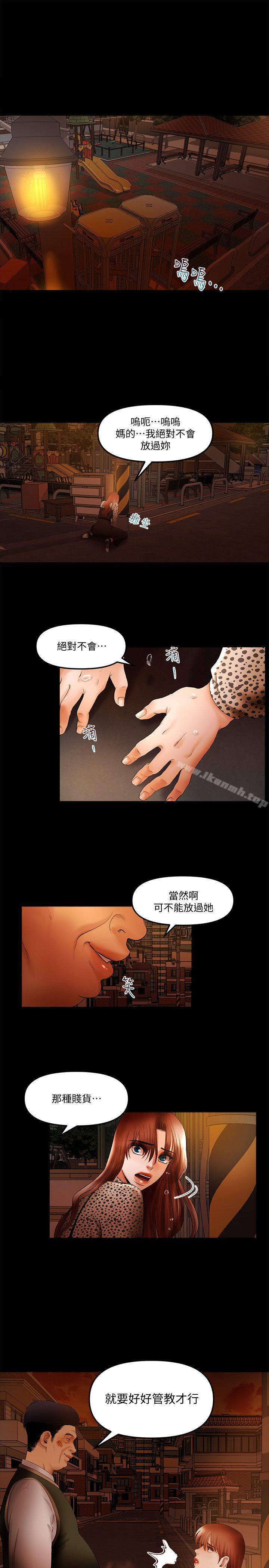 第18话-能满足头号粉丝的技能 - 第1.jpg页