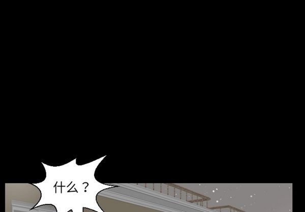 第 3 话 - 第3.jpg页