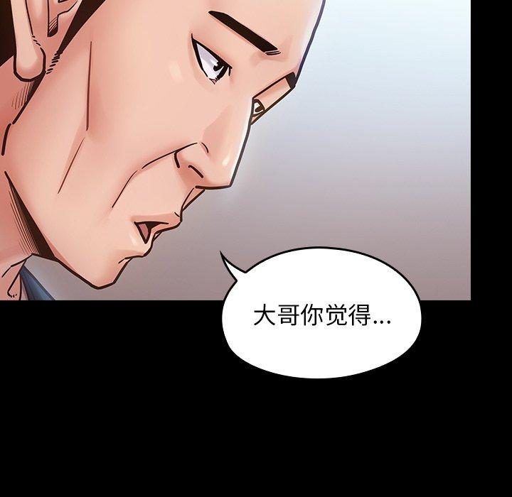 第18话 - 第15.jpg页
