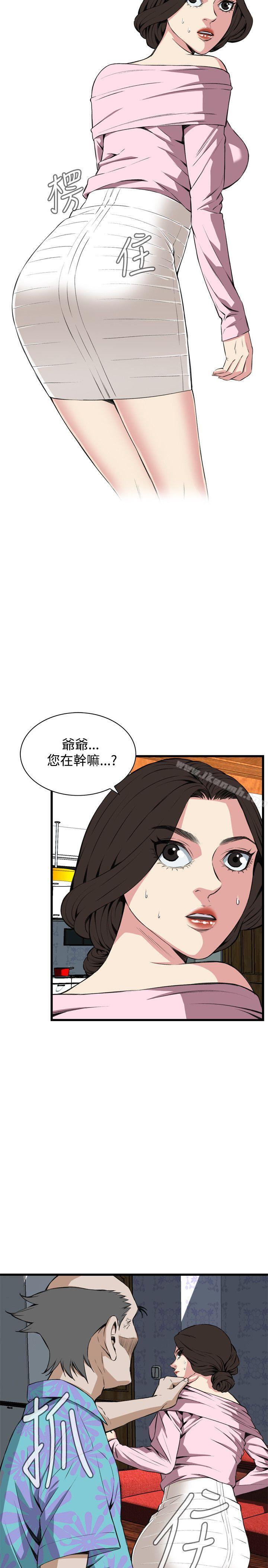 第62話 - 第4.jpg页