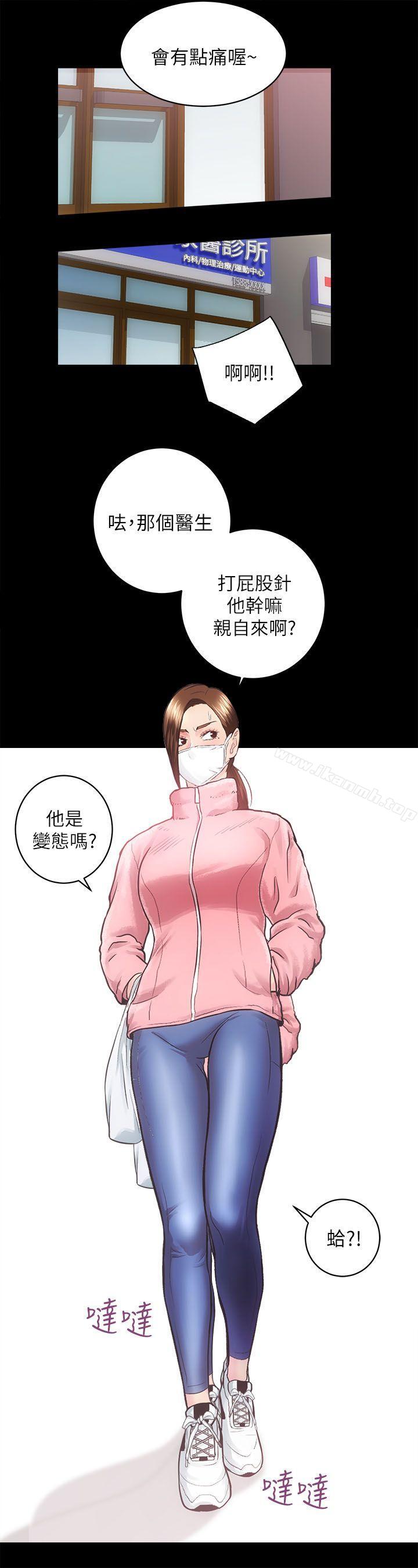 第17话 - 另一个洞 - 第26.jpg页