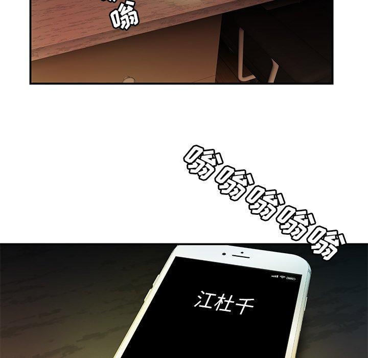 第 46 话 - 第8.jpg页
