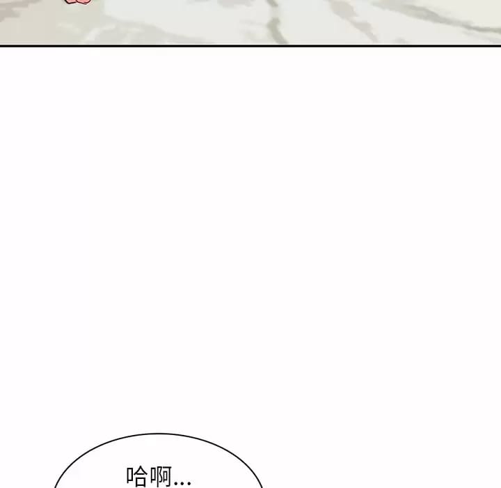 第4话 - 第53.jpg页