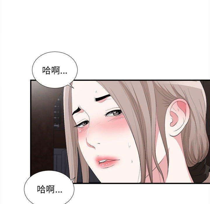第 33 话 - 第63.jpg页