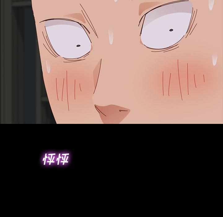 第1话 - 第264.jpg页