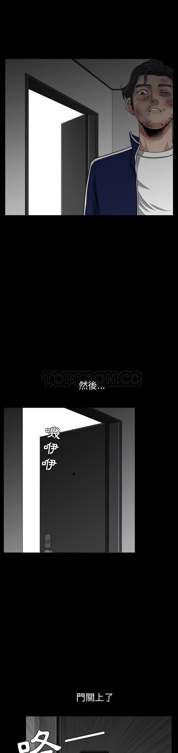 邻居 第 36 话 第1页
