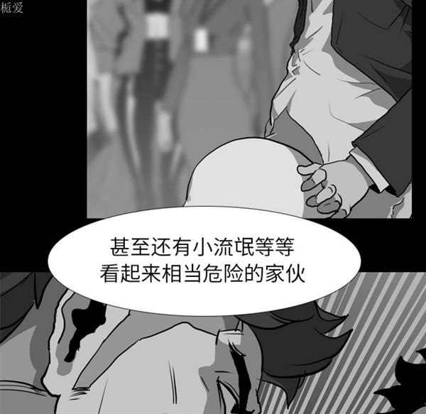 第 35 话 - 第37.jpg页
