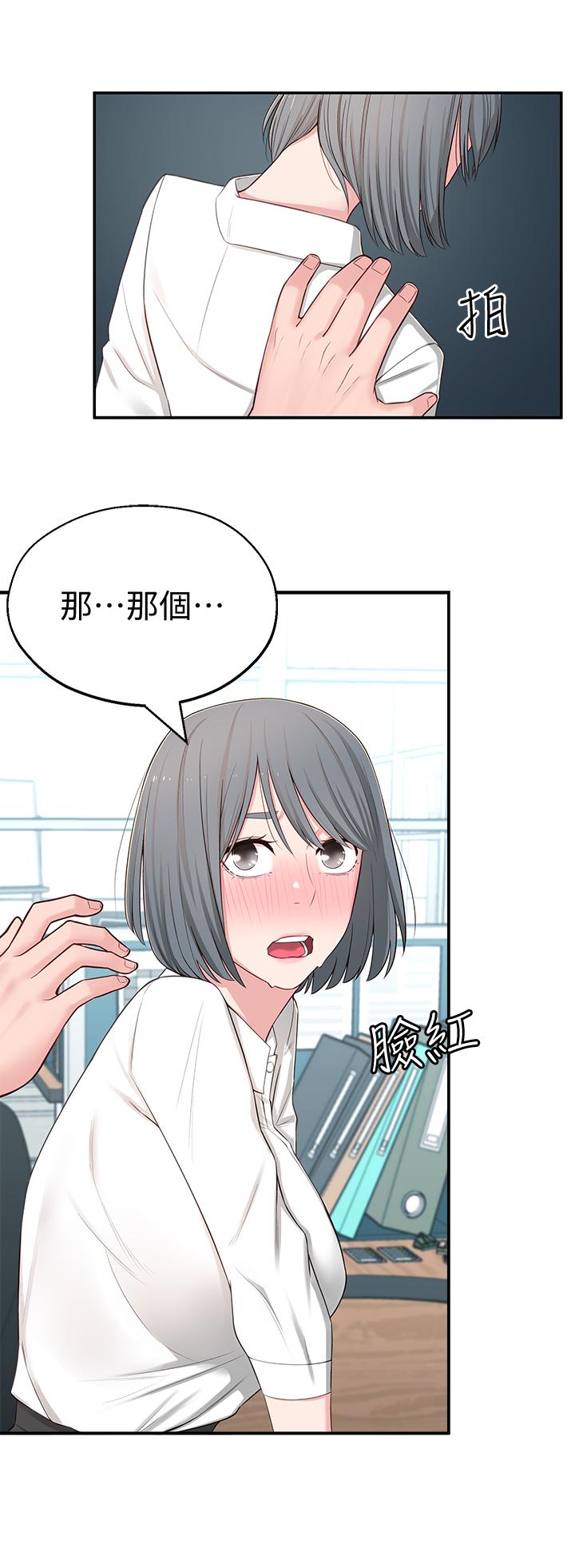 第6话-觊觎世娜的阴险目光 - 第22.jpg页