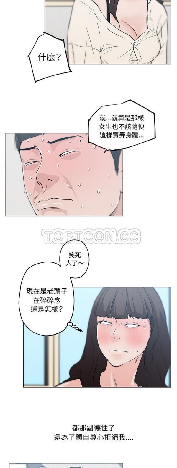 第40话