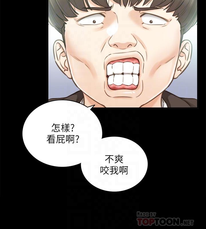 第51話-跟敏惠的第一次 - 第18.jpg页