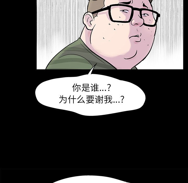 第24话 - 第50.jpg页