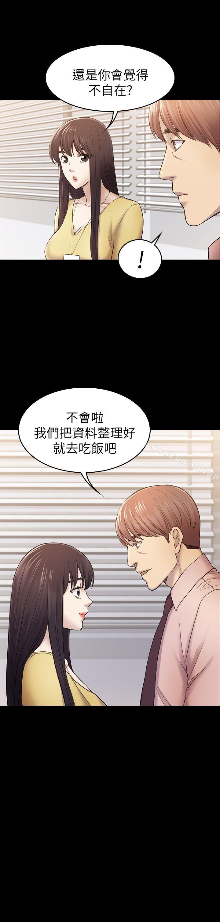 第35話-V.I.P房 - 第27.jpg页