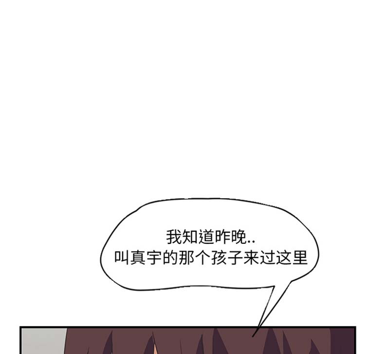 第 46 话 - 第98.jpg页