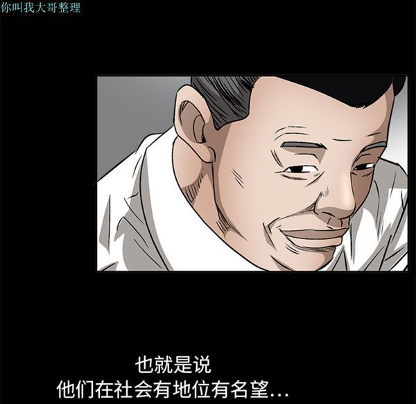 第 13 话 - 第96.jpg页