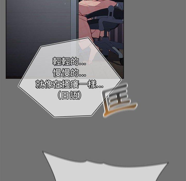 第35话 - 第18.jpg页