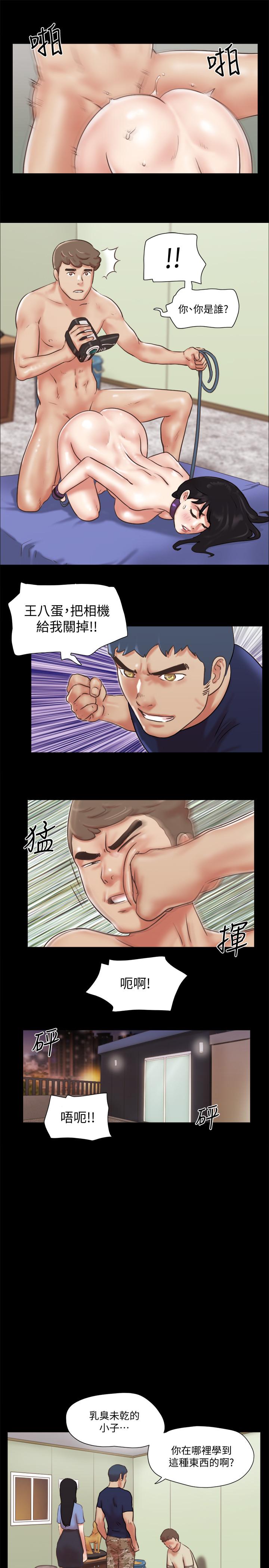 第73話-玩火的後果 - 第15.jpg页