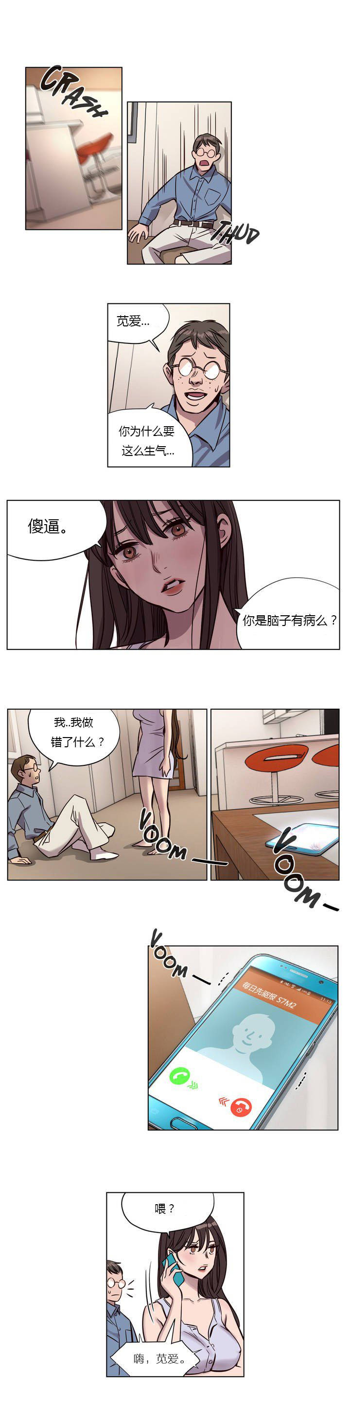 第6章 - 第8.jpg页