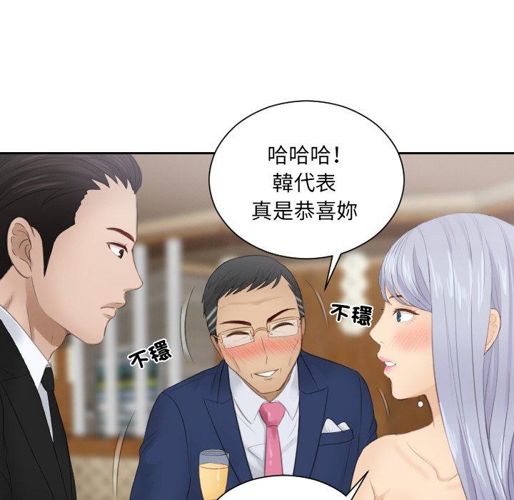 第15话 - 第65.jpg页