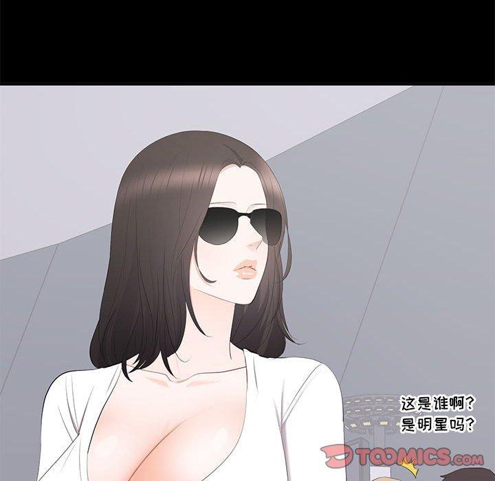 第 14 话 - 第110.jpg页